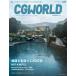 CGWORLD (si-ji- world ) 2026 год 9 месяц номер vol.337( специальный выпуск : цена .. структура делать 3DCG)