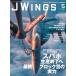 JWings( J Wing )2026 год 5 месяц номер 