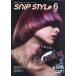 SnipStyle(snip стиль ) 2026 год 6 месяц номер 