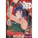  Champion RED 2025 год 12 месяц номер 