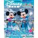  Tokyo Disney si-25 годовщина специальный гид 2026 год 6 месяц номер ( Disney вентилятор больше .)
