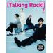Talking Rock! (to- King блокировка! ) 2026 год 07 месяц номер обложка шт голова :Alexandros