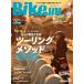 BikeJIN(.. жребий .) 2026 год 6 месяц номер 