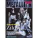 METALLION(metali on ) vol.83 BURRN больше .2026 год 4 месяц номер обложка шт голова :Zilqy