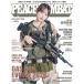PEACE COMBAT 2026 год 9 месяц номер Vol.74