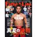 Fight&Life(faito& жизнь ) vol.109 2025 год 8 месяц номер 