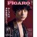madame FIGARO japon ( Figaro japon) 2025 год 12 месяц номер больше .[ специальный выпуск : модный. . body таблица на данный момент. один.| обложка : склон . Kentarou ]