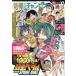 отдельный выпуск Shonen Champion 2026 год 6 месяц номер 
