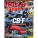 Heritage &amp; Legends ( износ Tey ji&rejenz) Vol.84 2026 год 6 месяц номер шт голова специальный выпуск [CB-F серии Honda . шар. известная машина. сейчас!]