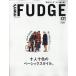 men's FUDGE( мужской faji) 2026 год 1 месяц номер Vol.178