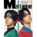 MEN'S NON-NO( мужской non no)2025 год 5 месяц номер <COVER>JAKE &amp; NI-KI(ENHYPEN)