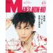 MEN'S NON-NO( мужской non no)2025 год 8*9 месяц .. номер обложка : Sato .
