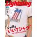LIGHTNING( подсветка ) 2026 год 6 месяц номер VOL.386