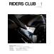  Rider's Club 2026 год 1 месяц номер 