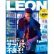 LEON( Leon ) 2025 год 5 месяц номер 