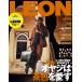 LEON( Leon ) 2025 год 6 месяц номер 