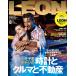 LEON( Leon ) 2025 год 8 месяц номер 