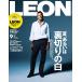 LEON( Leon ) 2025 год 9 месяц номер 