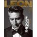 LEON( Leon ) 2025 год 11 месяц номер 