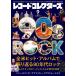  запись * collectors 2026 год 9 месяц номер 