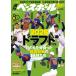  еженедельный Baseball 2026 год 10/5 номер 