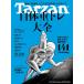 Tarzan( Tarzan ) 2024 год 9 месяц 26 день номер No.887 номер больше .[ собственный масса tore большой все ]