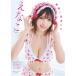 ����A�N�V���� �@No.16�@2026�N8��18�����@  �\�������F���Ȃ� �֘A�摜1