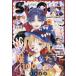 Sho-Comi(shoukomi) 2026 год 10/20 номер 21 номер 
