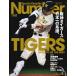 Sports Graphic Number ( спорт * графика номер ) 2026 год 4/23 номер 1141 номер [ Hanshin Tigers Япония один. серия .]