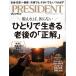  President 2026 год 8/14 номер .... сырой ... последующий [ правильный ]