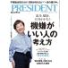  President 2026 год 7/31 серийный номер .... человек. мысль person 