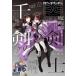  большой gun gun 2026 Vol.7 2026 год 7 месяц номер Young gun gun больше .
