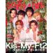 TV�K�C�hPERSON vol.167  2026�N9��23����   �T���s�u�K�C�h�֐��ő����@���\����Kis-My-Ft2