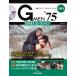 G men *75 DVD коллекция no. 99 номер ( no. 295 рассказ ~ no. 297 рассказ )