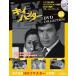 �L�C�n���^�[DVD�R���N�V���� ��23��(��67�b�`��69�b)