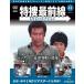 ���{�őO��DVD�R���N�V���� ��41��(��121�b�`��123�b)