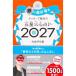 geta-z. рисовое поле. . звезда три сердце предсказание 2027 серебряный. . игла запись сиденье 