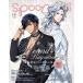 spoon.2Di vol.135 (KADOKAWA MOOK)