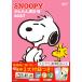 SNOOPY простой домашняя бухгалтерская книга 2027 ( lettuce Club Mucc )