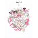 CLAMP PREMIUM COLLECTION Chobits (2) (KC Deluxe )