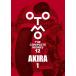 AKIRA 1 (OTOMO THE COMPLETE WORKS)