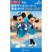  Tokyo Disney si- полное руководство 2026-2027 (Disney in Pocket)