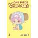 ONE PIECE CHOPPER*s 1 ( Jump комиксы )