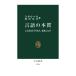  язык. книга@ качество - слово. .. рождение, развился .( средний . новая книга 2756) сейчас ....| работа Akita . прекрасный | работа 