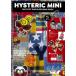 HYSTERIC MINI( Hysteric Mini ) BIG PUFF SHOULDER BAG BOOK ( "Остров сокровищ" фирма бренд Mucc )