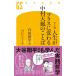  manga (манга) жизнь . плюс изменяется Nakamura небо способ. слово 