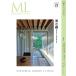  современный living no.288 двор специальный выпуск (MODERN LIVING MOOK)