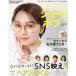 yu... Short &amp; Bob vol.20 (NEKO MOOK)