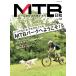 MTB день мир Vol.56 (ta погружен в машину Mucc )
