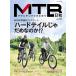 MTB день мир Vol.57 (ta погружен в машину Mucc )
